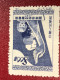 CHINA TAIWAN STAMPS-(1952-)1 Stamps--PCS - Andere & Zonder Classificatie