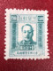 CHINA TAIWAN STAMPS-(1945-and-1950-)1 Stamps--PCS - Andere & Zonder Classificatie