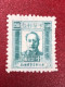 CHINA TAIWAN STAMPS-(1945-and-1950-)1 Stamps--PCS - Andere & Zonder Classificatie