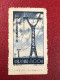 CHINA TAIWAN STAMPS-(year-1955-)1 Stamps--PCS - Sonstige & Ohne Zuordnung