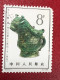 CHINA TAIWAN STAMPS-(year-1964-)1 Stamps--PCS - Otros & Sin Clasificación