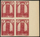 MAROC Poste ** - 211a, Bloc De 4 Non Dentelé, Double Impression: 1f. Tour Hassan Rouge - Cote: (960) - Other & Unclassified