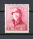 Belgium 1919 Old 5 Fr. King Albert (Staalhelm) Stamp (Michel 157) MNH - Neufs