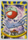 CARTE POKEMON # 101 ELECTRODE TOPPS TV ANIMATION - Other & Unclassified