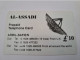 GREAT BRITAIN  10 POUND/ AL ASSADI / ARBIL SAFIEN /SATTELITE DISH   PREPAID USED  CARD /      **16971** - Collezioni