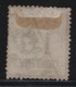 Alsace Lorraine - N°5 Obliteration Bleue Feldpost Relais N°58 - Used Stamps