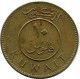 10 FILS 1984 KUWAIT Coin #AR012.U.A - Kuwait