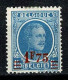 Belg. 1927 -  248*, MH (2 Scans) - Ongebruikt