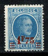 Belg. 1927 -  248*, MH (2 Scans) - Unused Stamps