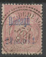 DEDEAGH Sage N° 7 Variétée E Et D Brisé OBL  / Used - Used Stamps