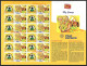 India 2024 Lays,PEPSICO,Potato, Food,Chips,Gastronomy,Woman Empowerment, Farmer,Tractor,Full Sheet,MNH (**) Inde, Indien - Unused Stamps