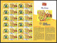 India 2024 Lays,PEPSICO,Potato, Food,Chips,Gastronomy,Woman Empowerment, Farmer,Tractor,Full Sheet,MNH (**) Inde, Indien - Ongebruikt