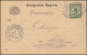 Bayern P 48 Landesausstellung - Ohne Initialen, SSt Nürnberg 4.10.96 - Postal  Stationery
