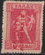 GREECE 1912-13 Hermes 3 Dr Carmine Engraved Issue With Red Overprint EΛΛHNIKH ΔIOIKΣIΣ Vl. 301 MH - Ongebruikt