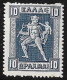 GREECE 1911-12 Lithografic Issue 10 Dr. Blue Vl. 244 MH - Nuevos