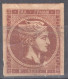 ZAYIX Greece 16 Used 1 L Brn Brownish Hermes Head Mercury Athens 092922S126 - Unused Stamps