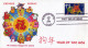 US 3997k FDC Year Of Dog, Lunar New Year, RC Graebner Chapter ZAYIX 1223M0223 - 2011-...