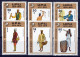 Rwanda 602-607 MNH UPU Emblem Messenger Communications ZAYIX 0624S0549 - Sonstige & Ohne Zuordnung