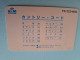 NETHERLANDS  HFL 10.00  /  KLM - JAPAN   / CRD 426/ /  CHIP CARD   /  /    ** 17060** - [3] Sim Cards, Prepaid & Refills