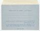 Postal Stationery Dubai 1964 World Scout Jamboree - Other & Unclassified