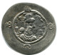 SASSANIAN HORMIZD IV Silver Drachm Mitch-ACW.1073-1099 #AH204.45.U.A - Oriental