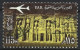 United Arab Republic (Egypt) 1963. Scott #C102 (U) Temple Of Queen Nefertari. Abu Simbel - Used Stamps