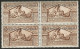 GREECE-GRECE- HELLAS, ITALY EGEO 1930: From Set "Virgil" Block/4 MNH** - Ägäis