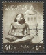 United Arab Republic (Egypt) 1959. Scott #484 (U) Scribe Statue - Used Stamps