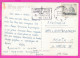 294436 / Poland - Toruń - Późnobarokowa Kamieniczka XVIII  Zwana Łukiem Cezara PC 1968 USED 40Gr. Mazury Sailing Flamme. - Covers & Documents