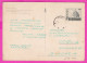 294440 / Poland - TATRY WYSOKIE  Gran Orlej Baszty I Buczynowych Turni 2182 M. PC 1970 USED 40Gr. Mazury Sailing Boat - Covers & Documents