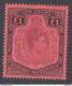 Nyasaland 1938 - King George VI 1 POUND MNH** - Nyassaland (1907-1953)