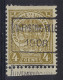 1908  LUXEMBOURG PRIFIX Nr. 51 C  4 Cent  ECUSSON  ; Details & état Voir 2 Scans !   LOT 287 - Prematasellados