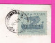 294446 / Poland - Przemyśl - The Gardening Technics School  PC 1965 USED 40Gr Statek Skandynawski IX C Sailboat - Covers & Documents