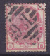 Great Britain 1874 Mi. 56, S.G. 144, 3d. Victoria Plate 14, Inverted Watermark, Number '186' Cancel (2 Scans) - Usados