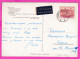 294473 / Poland - Giżycko - Landing-stage For Yachts Boat Sailing PC Lotnicza 1961 USED 1.55 Zl. Opole Ship Boat City - Covers & Documents