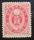 Japon 3 1876 - 1915 Neuf * - Neufs