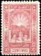 MAROC (Postes Locales) - 1895 MOGADOR à MARRAKECH Yv.85a 10c Rose Dentelé 11-1/2 (c.130€) (petit Défaut) - Locals & Carriers