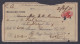 Inde British India 1931 One Anna Receipt, Alliance Assurance Company Limited, Insurance, Begg Dunlop - 1911-35 Koning George V