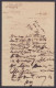 Inde British India 1880 Bank Of Bengal, Letterhead, Letter, Banking, To Civil Judge, Lucknow - 1858-79 Kolonie Van De Kroon