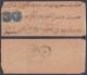 Inde British East India Company Queen Victoria Used 1884 Cover 2X Half Anna Stamp, Jeypore, Jaipur, Jodhpur, Re-directed - 1858-79 Kolonie Van De Kroon