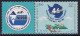 My Stamp 2024, Antarctic Treaty Meeting For Environment Proctection Nature Science Penguin Umbrella Map, Boat - Ungebraucht