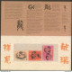 2012 Singapore Year Of The Zodiac Dragon  Presentation Pack Stamp (A-095) - Singapore (1959-...)