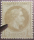 LP3036/204 - FRANCE - NAPOLEON III Lauré N°25 NEUF** - Cote (2024) : 90,00 € - 1863-1870 Napoléon III Con Laureles