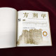 Delcampe - China 2024 GPB-30 The China Ancient Important Scientific And Technological Inventions And Creations Special  Booklet(IV - Nuevos