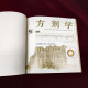 Delcampe - China 2024 GPB-30 The China Ancient Important Scientific And Technological Inventions And Creations Special  Booklet(IV - Unused Stamps