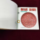 China 2024 GPB-32 The China Ancient Important Scientific And Technological Inventions And Creations Special  Booklet(V - Unused Stamps