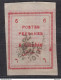 IRAN 1906 - Postage Stamps For Tabriz Mint No Gum - Iran