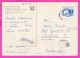 294696 / Czechoslovakia - Konstantinovy Lázně -5 View Building House Park PC 1978 USED 30h Stamps On Rolls Stylized Bird - Briefe U. Dokumente