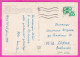 294697 / Slovakia Tatranský Národný Park Vysoke Tatry Štrbské Pleso PC 1977 USED 30h Postal Code Campaign Czechoslovakia - Briefe U. Dokumente