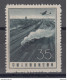 PR CHINA 1957 - Airmail - Airplanes MNH** XF - Nuovi